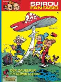 Spirou und Fantasio 1: Der Zauberer von Rummelsdorf : Spannende Abenteuer für Mädchen und Jungen ab 8 (Spirou und Fantasio 1) （12. Aufl. 2013. 64 S. farb. Comics. 295.00 mm）