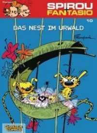 Spirou + Fantasio - Das Nest im Urwald : Spannende Abenteuer für Mädchen und Jungen ab 8 (Carlsen Comics) （8. Aufl. 2015. 48 S. farb. Comics. 295.00 mm）