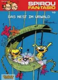 Spirou und Fantasio 10: Das Nest im Urwald : Spannende Abenteuer für Mädchen und Jungen ab 8 (Carlsen Comics) （9. Aufl. 2003. 48 S. 4c. 295.00 mm）
