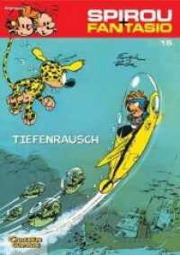 Spirou und Fantasio 15: Tiefenrausch : Spannende Abenteuer für Mädchen und Jungen ab 8 (Carlsen Comics) （6. Aufl. 2015. 64 S. farb. Comics. 295.00 mm）