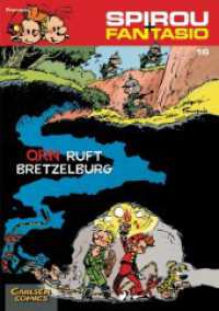 Spirou und Fantasio 16: QRN ruft Bretzelburg : Spannende Abenteuer für Mädchen und Jungen ab 8 (Carlsen Comics) （7. Aufl. 2015. 80 S. farb. Comics. 295.00 mm）