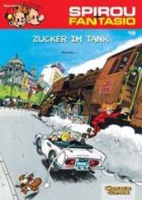 Spirou + Fantasio - Zucker im Tank : Spannende Abenteuer für Mädchen und Jungen ab 8 (Carlsen Comics) （5. Aufl. 2004. 64 S. farb. Comics. 295.00 mm）