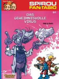 Spirou und Fantasio 31: Das geheimnisvolle Virus : Spannende Abenteuer für Mädchen und Jungen ab 8 (Carlsen Comics) （3. Aufl. 2004. 48 S. farb. Comics. 295.00 mm）