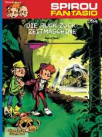 Spirou und Fantasio : Spannende Abenteuer für Mädchen und Jungen ab 8 (Carlsen Comics) （5. Aufl. 2004. 48 S. 4c. 295.00 mm）