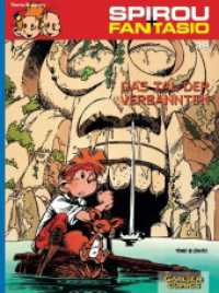 Spirou und Fantasio 39: Das Tal der Verbannten : Spannende Abenteuer für Mädchen und Jungen ab 8 (Carlsen Comics) （5. Aufl. 2011. 48 S. farb. Comics. 295.00 mm）