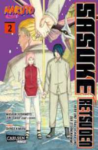 Naruto - Sasuke Retsuden: Herr und Frau Uchiha und der Sternenhimmel (Manga) 2 : Die beliebte Naruto-Novel jetzt auch als Manga in zwei Bänden! (Naruto) （Auflage. 2024. 224 S. schwarz-weiß. 175.00 mm）