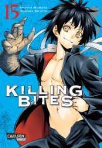 Killing Bites Bd.15 : Blutige Fantasy-Action um animalische Killer! (Killing Bites 15) （Auflage. 2021. 208 S. schwarz-weiß/farbig. 180.00 mm）