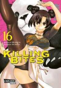 Killing Bites 16 : Blutige Fantasy-Action um animalische Killer! (Killing Bites 16) （Auflage. 2022. 226 S. schwarz-weiß/farbig. 180.00 mm）