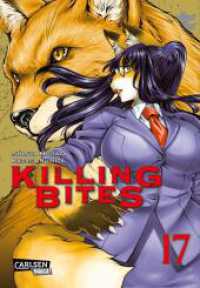 Killing Bites 17 : Blutige Fantasy-Action um animalische Killer! (Killing Bites 17) （Auflage. 2022. 192 S. schwarz-weiß/farbig. 180.00 mm）