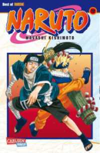 Naruto 22 (Naruto 22) （10. Aufl. 2007. 192 S. SW-Comics. 175.00 mm）