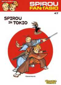 Spirou und Fantasio 47: Spirou in Tokio : Spannende Abenteuer für Mädchen und Jungen ab 8 (Carlsen Comics) （7. Aufl. 2007. 64 S. farb. Comics. 295.00 mm）