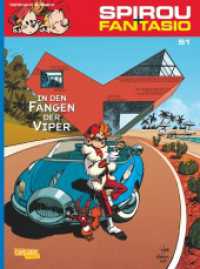 Spirou + Fantasio - In den Fängen der Viper : Spannende Abenteuer für Mädchen und Jungen ab 8 (Spirou + Fantasio Bd.51) （5. Aufl. 2013. 56 S. farb. Comics. 295.00 mm）