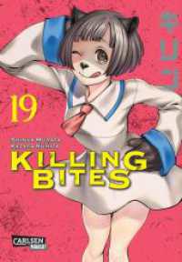 Killing Bites 19 : Blutige Fantasy-Action um animalische Killer! (Killing Bites 19) （Auflage. 2023. 208 S. schwarz-weiß/farbig. 180.00 mm）