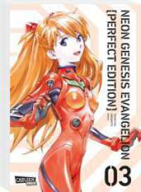 Neon Genesis Evangelion - Perfect Edition 3 : Neue Edition in 7 Sammelbänden des Mecha-Klassikers um jugendliche EVA-Piloten, die zur Rettung der Menschheit Kampfroboter steuern.. Sammelband (Neon Genesis Evangelion - Perfect Edition 3) （3. Aufl. 2023. 368 S. schwarz-weiß/farbig. 210.00 mm）