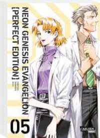 Neon Genesis Evangelion - Perfect Edition 5 : Neue Edition in 7 Sammelbänden des Mecha-Klassikers um jugendliche EVA-Piloten, die zur Rettung der Menschheit Kampfroboter steuern.. Sammelband (Neon Genesis Evangelion - Perfect Edition 5) （1. Auflage, Mehrfachband. 2023. 348 S. schwarz-weiß/farbig. 210.）