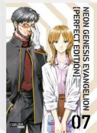 Neon Genesis Evangelion - Perfect Edition 7 : Neue Edition in 7 Sammelbänden des Mecha-Klassikers um jugendliche EVA-Piloten, die zur Rettung der Menschheit Kampfroboter steuern.. Sammelband (Neon Genesis Evangelion - Perfect Edition 7) （2. Aufl. 2023. 376 S. schwarz-weiß/farbig. 210.00 mm）