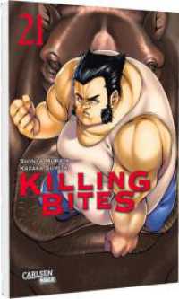 Killing Bites 21 : Blutige Fantasy-Action um animalische Killer! (Killing Bites 21) （Auflage. 2025. 208 S. schwarz-weiß/farbig. 180.00 mm）