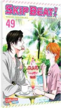 Skip Beat! 49 : Romantische Komödie im Showbusiness - Vorhang auf für das große Liebesdrama! (Skip Beat! 49) （Auflage. 2024. 160 S. schwarz-weiß. 175.00 mm）