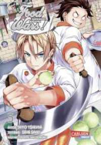 Food Wars - Shokugeki No Soma Bd.5 : Heiße Koch-Action im Internat - Mit Rezepten zum Nachkochen (Food Wars - Shokugeki No Soma 5) （7. Aufl. 2016. 192 S. 180.00 mm）