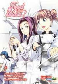 Food Wars - Shokugeki No Soma Bd.9 : Heiße Koch-Action im Internat - Mit Rezepten zum Nachkochen (Food Wars - Shokugeki No Soma 9) （8. Aufl. 2017. 192 S. S&W-Abb. 180.00 mm）