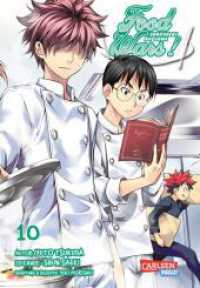 Food Wars - Shokugeki No Soma Bd.10 : Heiße Koch-Action im Internat - Mit Rezepten zum Nachkochen (Food Wars - Shokugeki No Soma 10) （7. Aufl. 2017. 192 S. sw. 180.00 mm）