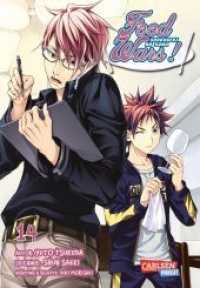 Food Wars - Shokugeki No Soma Bd.14 : Heiße Koch-Action im Internat - Mit Rezepten zum Nachkochen (Food Wars - Shokugeki No Soma 14)