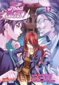 Food Wars - Shokugeki No Soma Bd.17 : Heiße Koch-Action im Internat - Mit Rezepten zum Nachkochen (Food Wars - Shokugeki No Soma 17) （Auflage. 2018. 192 S. sw. 180.00 mm）