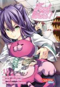 Food Wars - Shokugeki No Soma Bd.18 : Heiße Koch-Action im Internat - Mit Rezepten zum Nachkochen (Food Wars - Shokugeki No Soma 18) （Auflage. 2019. 192 S. sw. 180.00 mm）