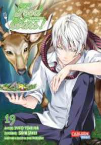 Food Wars - Shokugeki No Soma Bd.19 : Heiße Koch-Action im Internat - Mit Rezepten zum Nachkochen (Food Wars - Shokugeki No Soma 19) （Auflage. 2019. 192 S. 180.00 mm）