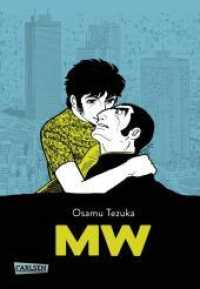 MW Deluxe : Atemberaubendes, psychologisches Thriller-Meisterwerk vom "Gott des Manga" （1. Auflage. 2022. 584 S. schwarzweiß. 215.00 mm）