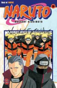 Naruto 36 (Naruto 36) （7. Aufl. 2009. 192 S. SW-Comics. 175.00 mm）