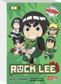 Rock Lee Massiv 1 : Der NARUTO-Spin-off als Massiv-Ausgabe | NARUTO MASSIV der Bestseller-Garant und Welterfolg präsentiert ROCK LEE MASSIV.. Sammelband (Rock Lee Massiv 1) （1. Auflage, Mehrfachband. 2023. 336 S. schwarz-weiß. 187.00 mm）
