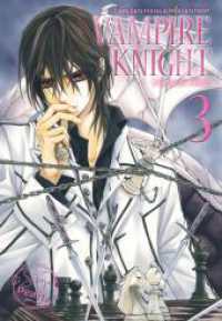 Vampire Knight Pearls 3 : Die Neuausgabe in edlen Doppelbänden und wunderschönem Rückenbild. Sammelband (VAMPIRE KNIGHT Pearls 3) （2. Aufl. 2022. 384 S. schwarz-weiß. 180.00 mm）