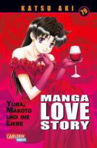 Manga Love Story 79 : Romantische und sexy Liebesabenteuer seit über 20 Jahren! (Manga Love Story 79) （Auflage. 2022. 162 S. schwarz-weiß/farbig. 175.00 mm）