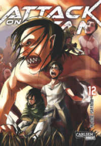 Attack on Titan Bd.12 : Atemberaubende Fantasy-Action im Kampf gegen grauenhafte Titanen (Attack on Titan 12) （13. Aufl. 2018. 192 S. Comics. 180.00 mm）