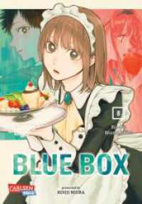 Blue Box 8 : Große Gefühle im Sport und in der Liebe! Aufregender Manga für Basketball und Badminton-Fans aus der Weekly Shonen Jump (Blue Box 8) （2024. 192 S. schwarz-weiß. 180.00 mm）