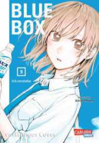 Blue Box 9 : Große Gefühle im Sport und in der Liebe! Aufregender Manga für Basketball und Badminton-Fans aus der Weekly Shonen Jump (Blue Box 9) （2024. 208 S. schwarz-weiß. 180.00 mm）
