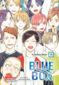 Blue Box 10 : Große Gefühle im Sport und in der Liebe! Aufregender Manga für Basketball und Badminton-Fans aus der Weekly Shonen Jump (Blue Box 10) （2024. 192 S. schwarz-weiß. 180.00 mm）
