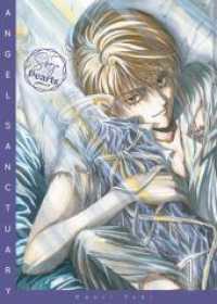Angel Sanctuary Pearls 1 : Kaori Yukis Gothic- & Dark-Fantasy-Manga als schicke Neuedition!. Sammelband (Angel Sanctuary Pearls 1) （1. Auflage, Mehrfachband. 2023. 404 S. schwarz-weiß/farbig. 180.）