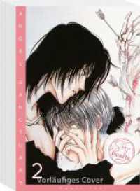 Angel Sanctuary Pearls 2 : Kaori Yukis Gothic- & Dark-Fantasy-Manga als schicke Neuedition!. Sammelband (Angel Sanctuary Pearls 2) （1. Auflage, Mehrfachband. 2024. 416 S. schwarz-weiß/farbig. 180.）