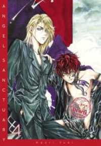 Angel Sanctuary Pearls 4 : Kaori Yukis Gothic- & Dark-Fantasy-Manga als schicke Neuedition!. Sammelband (Angel Sanctuary Pearls 4) （1. Auflage, Mehrfachband. 2024. 388 S. schwarz-weiß/farbig. 180.）