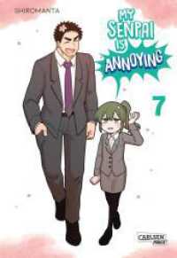 My Senpai is Annoying  7 : Eine witzige Arbeitsplatz-Romcom komplett in Farbe (My Senpai is Annoying 7) （Auflage. 2024. 136 S. farbig. 210.00 mm）