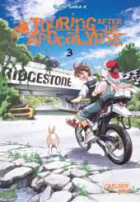 Touring After the Apocalypse  3 : Slice-of-Life-Manga-Serie über zwei Freundinnen auf Endzeit-Tour durch ein zerstörtes Japan (Touring After the Apocalypse 3) （2024. 192 S. schwarz-weiß/farbig. 180.00 mm）