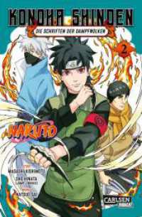 Naruto - Konoha Shinden 2 : Die Schriften der Dampfwolken | Nach dem weltweiten Erfolg der Novel, jetzt auch als Manga in zwei Bänden! (Naruto) （Auflage. 2024. 224 S. schwarz-weiß. 175.00 mm）