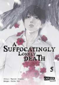 A Suffocatingly Lonely Death 5 : Ein blutiger Polizeithriller mit Gänsehautgarantie für Mystery- und Krimifans (A Suffocatingly Lonely Death 5) （Auflage. 2024. 176 S. schwarz-weiß. 180.00 mm）