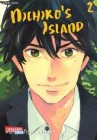 Nichiko's Island 2 : Slice of Life-Manga mit Liebesgeschichte auf exotischer Insel (Nichiko's Island 2) （2024. 192 S. schwarz-weiß. 180.00 mm）