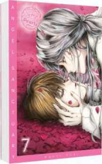 Angel Sanctuary Pearls 7 : Kaori Yukis Gothic- & Dark-Fantasy-Manga als schicke Neuedition!. Sammelband (Angel Sanctuary Pearls 7) （1. Auflage, Mehrfachband. 2025. 404 S. Mit Schwarz-Weiß-Zeichnun）
