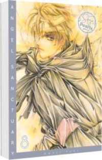 Angel Sanctuary Pearls 8 : Kaori Yukis Gothic- & Dark-Fantasy-Manga als schicke Neuedition!. Sammelband (Angel Sanctuary Pearls 8) （1. Auflage, Mehrfachband. 2025. 388 S. Mit Schwarz-Weiß-Zeichnun）