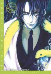 Angel Sanctuary Pearls 9 : Kaori Yukis Gothic- & Dark-Fantasy-Manga als schicke Neuedition!. Sammelband (Angel Sanctuary Pearls 9) （1. Auflage, Mehrfachband. 2025. 404 S. Mit Schwarz-Weiß-Zeichnun）