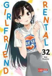 Rental Girlfriend 32 : Witzige Slice-of-Life-Romcom mit Charme! (Rental Girlfriend 32) （Auflage. 2025. 192 S. Mit Schwarz-Weiß-Zeichnungen. 180.00 mm）